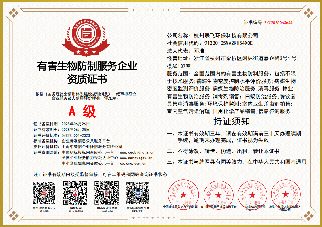 微信图片_20250914211726.png