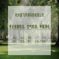 企业介绍